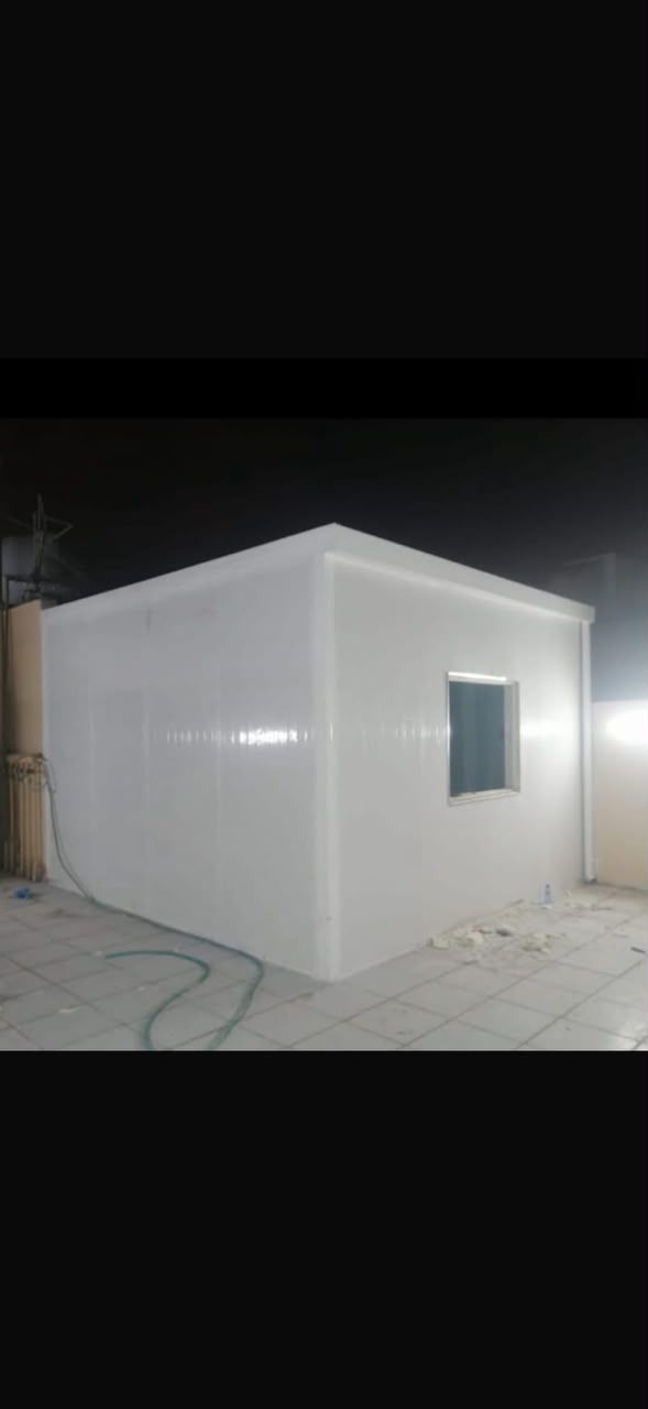 الرياض