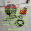 للقص وتكسير ابواب نوافز