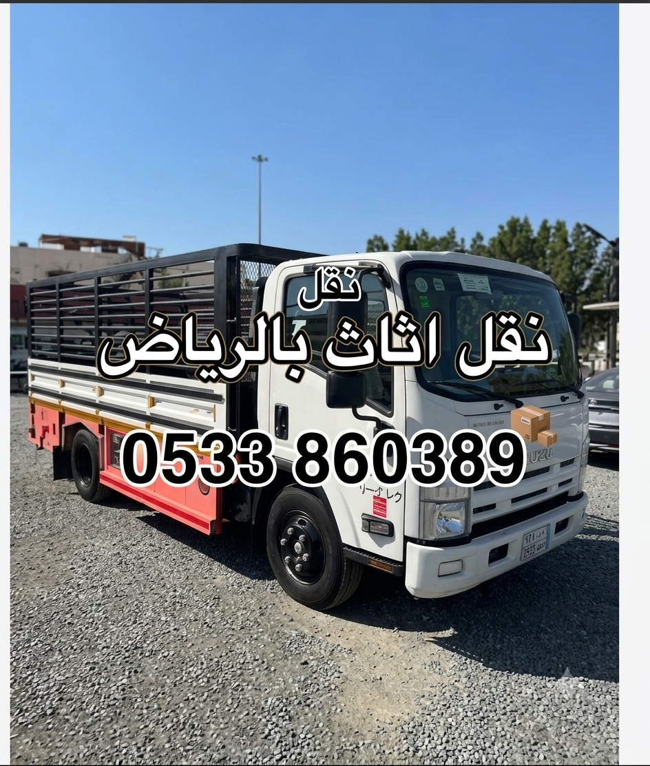 نشتري جميع أنواع المكيفات والمطابخ المستعملة بالري