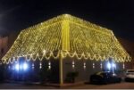 الرياض