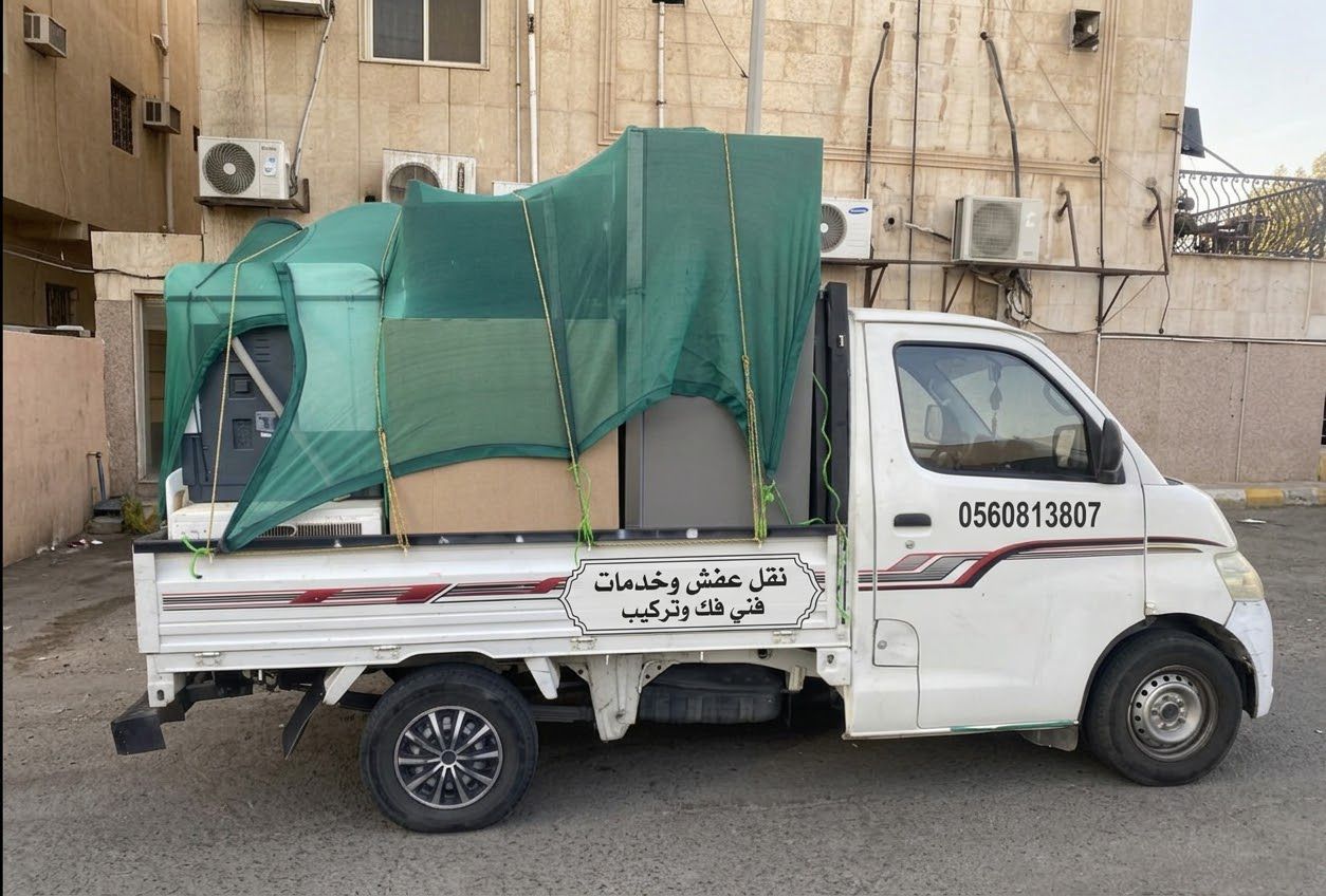 دباب نقل عفش داخل و خارج جدہ