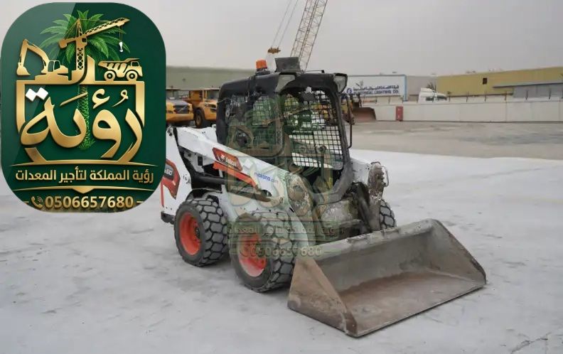 بوبكات S175 للإيجار في الهفوف والمبرز | سكيد ستير