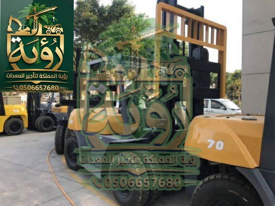 فوركلفت 7طن للإيجار في حفر الباطن والخفجي | شوكية