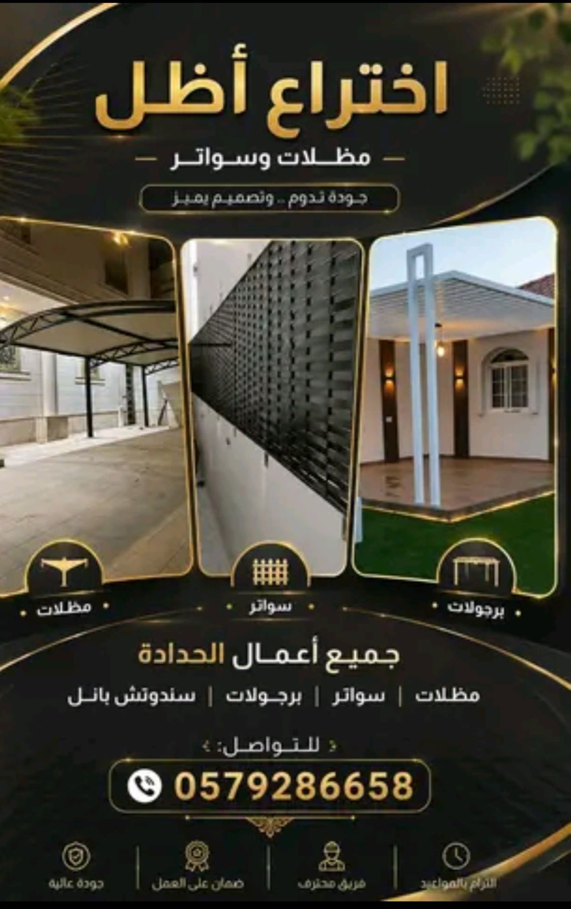مكه المكرمه