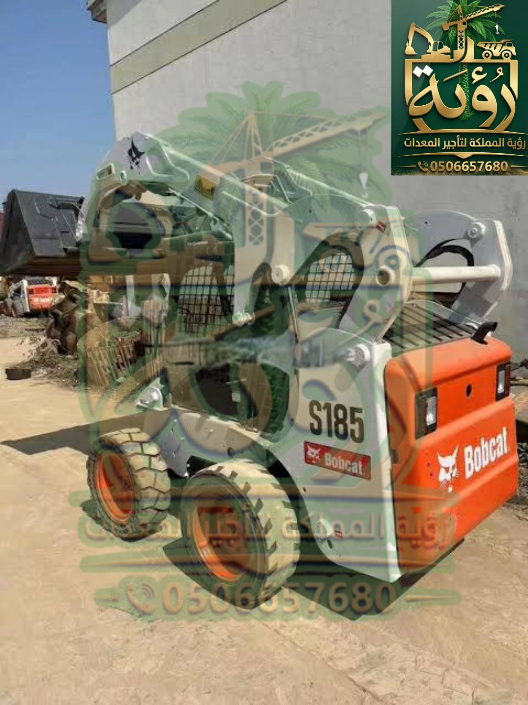 بوبكات S185 للإيجار في بقيق والأحساء | لودر صغير |