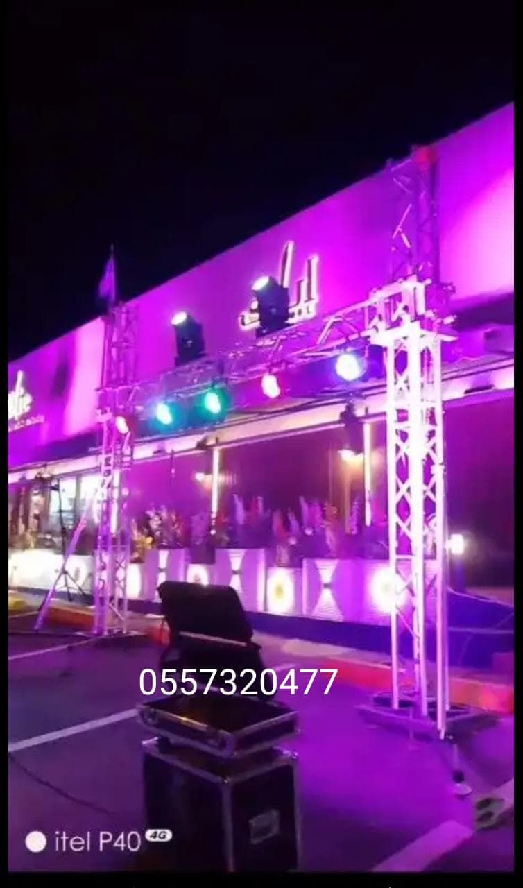 تأجير اجهزة افتتاحات مناسبات حفلات اضاءه كشافات لي
