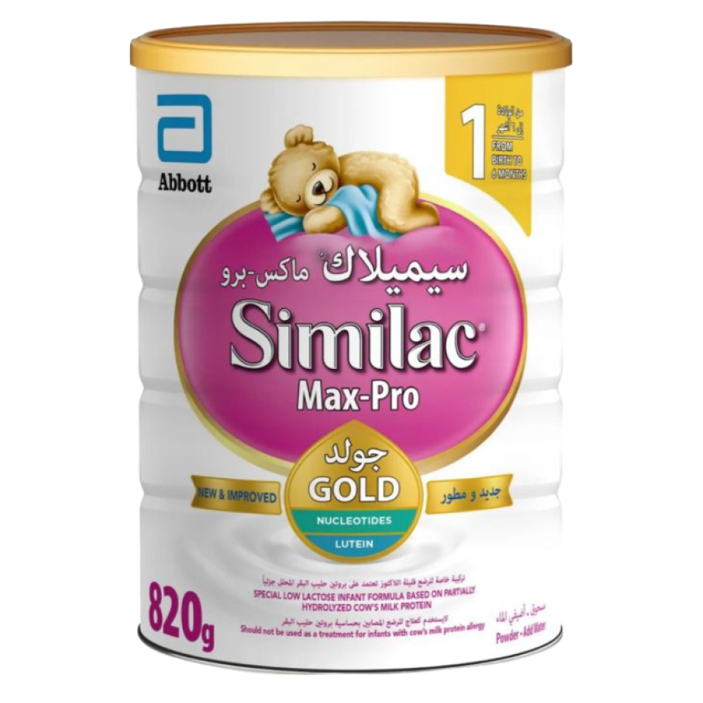 الخبر