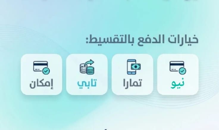 سيوله نيو او تمارا او تابي او امكان