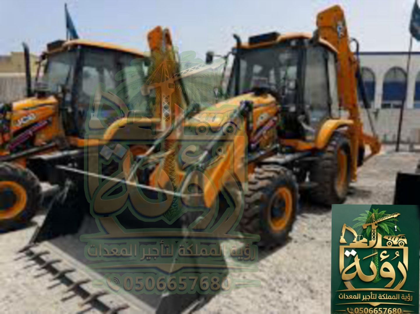 حفار عرجاء JCB JCB 5CX للإيجار في جدة ومكة | JCB |