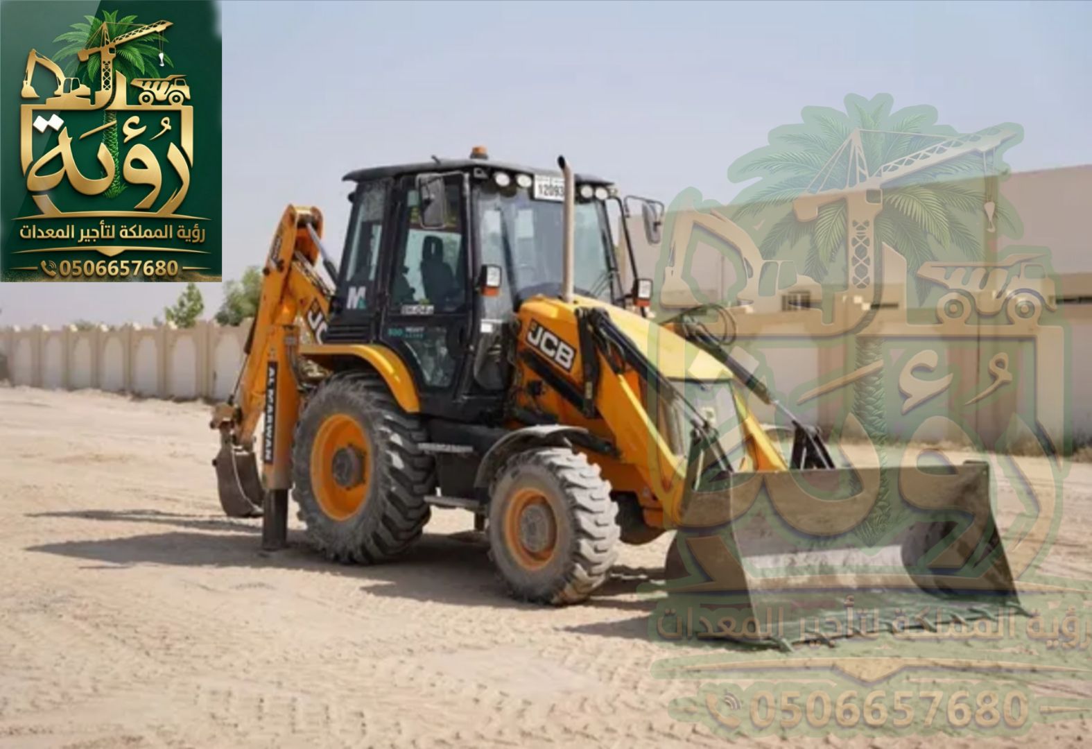 حفار عرجاء JCB JCB 5CX للإيجار في جدة ومكة | JCB |