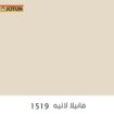 الرياض