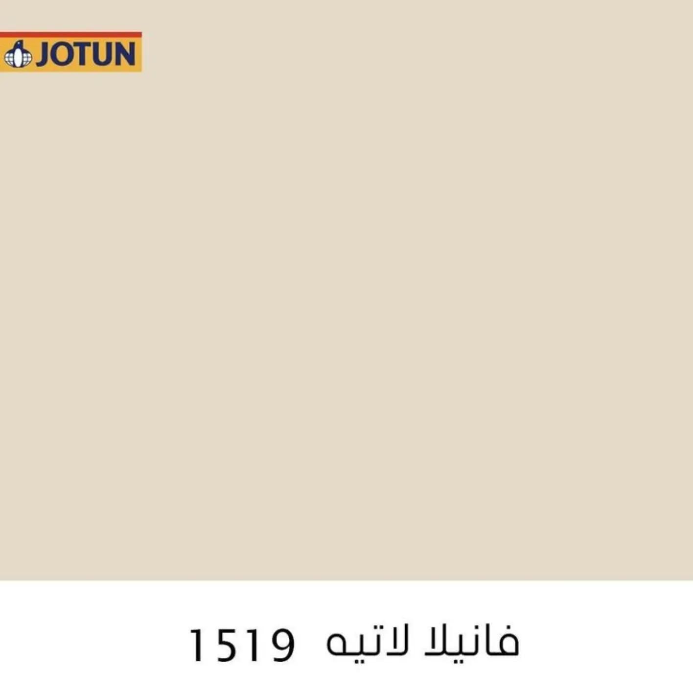 الرياض