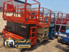 تأجير سيزر لفت الرياض | رافعات مقصية ورافعات جوية
