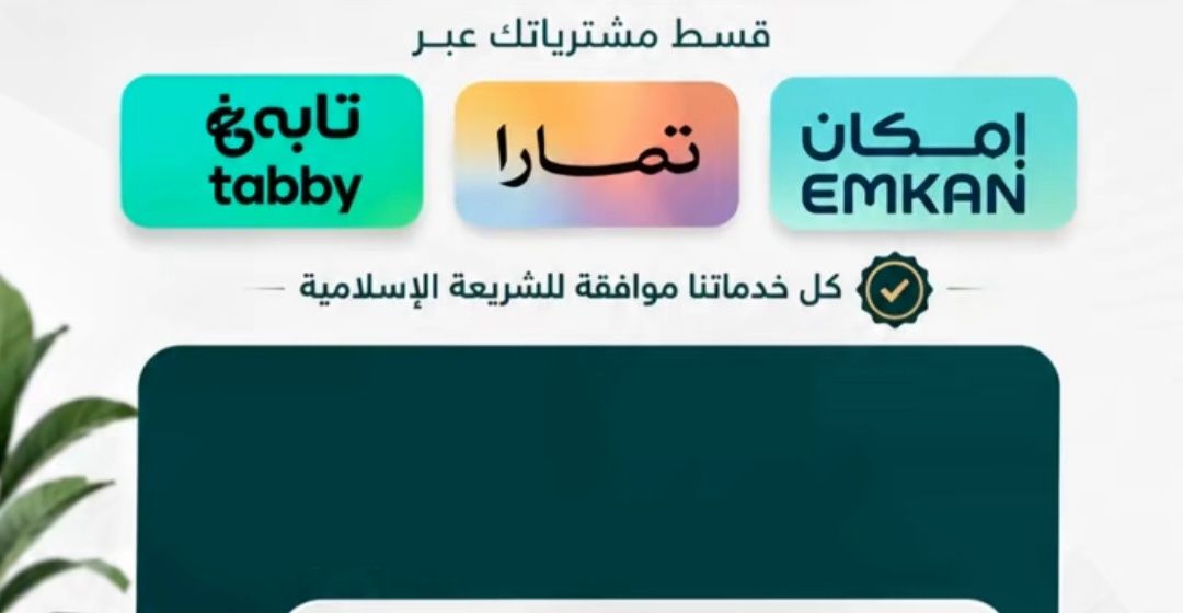 سيوله تابي وتمارا ونيو وامكان
