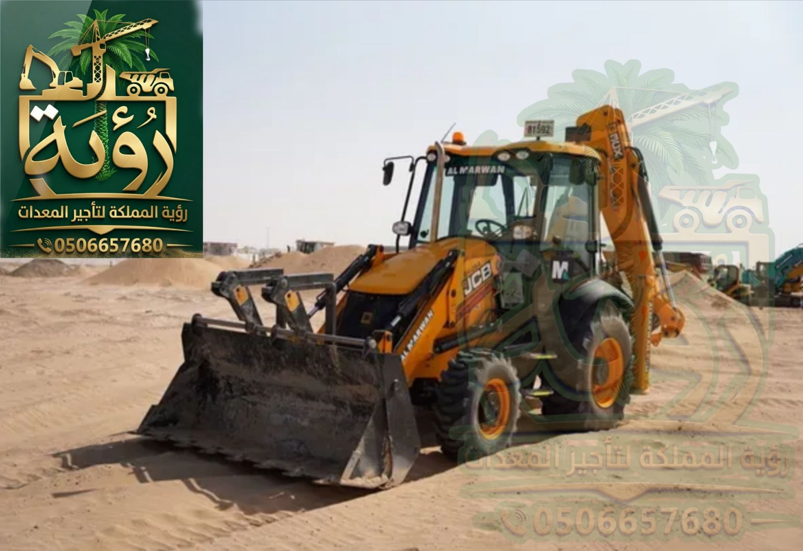 حفار عرجاء JCB JCB 5CX للإيجار في جدة ومكة | JCB |