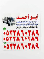 86afbc2d-5c7f-49f6-a61c-f6db25896c2a