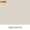 الرياض