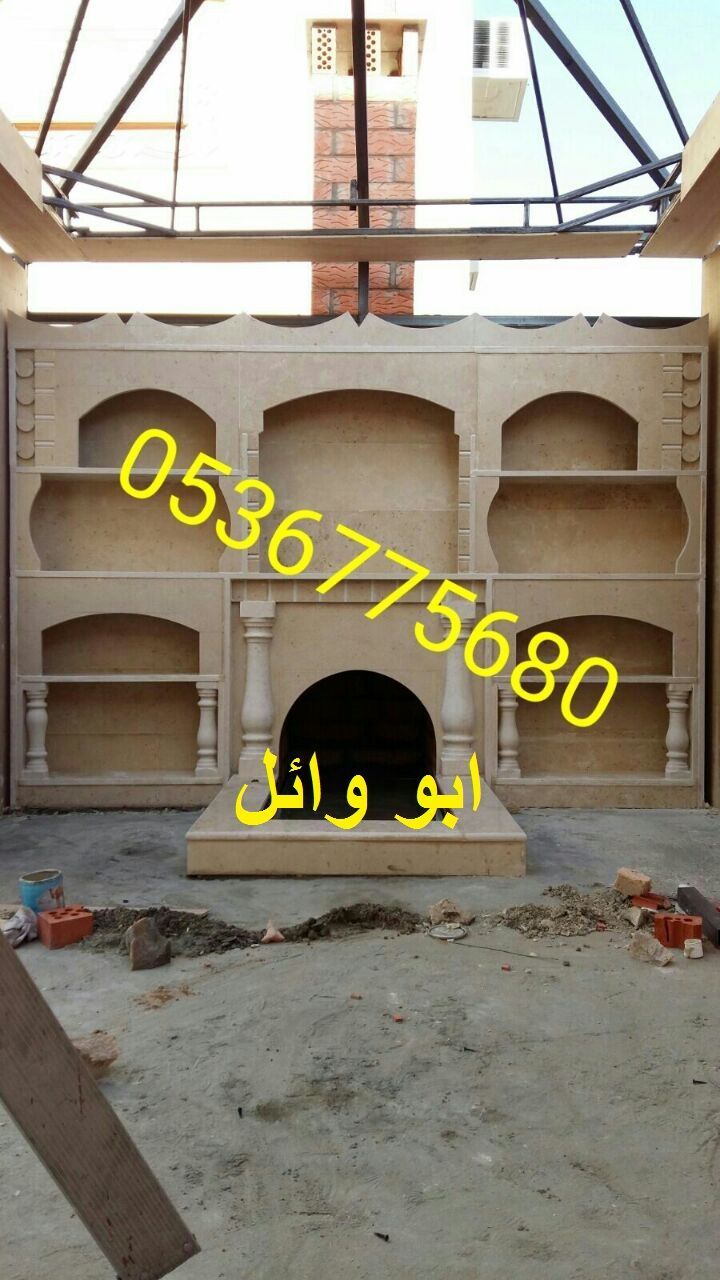 مشبات صور مشبات مشبات رخام مصري مدافئ امريكية مداف