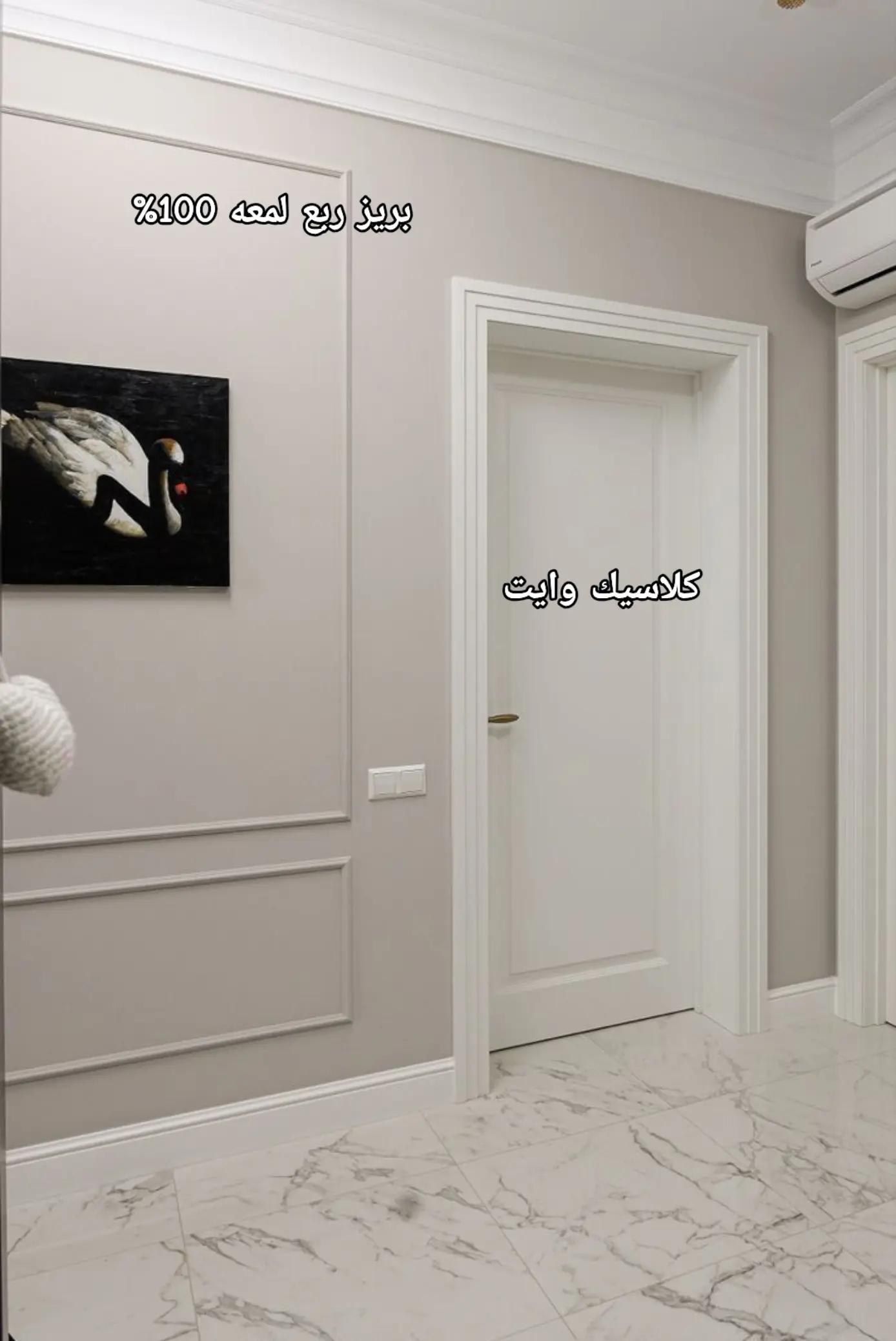 الرياض