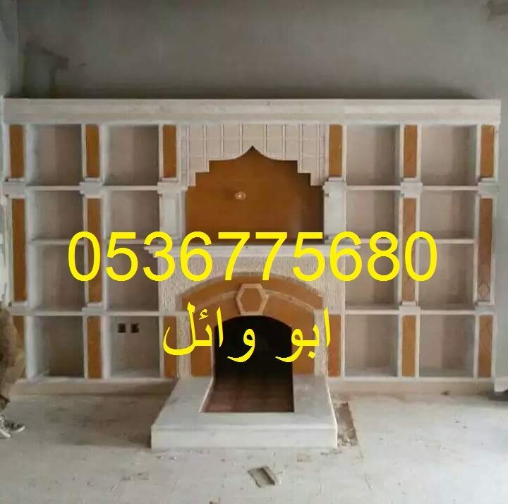 مشبات صور مشبات مشبات رخام مصري مدافئ امريكية مداف