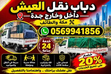 952903fc-5e25-4ae7-b52e-073483ec3727