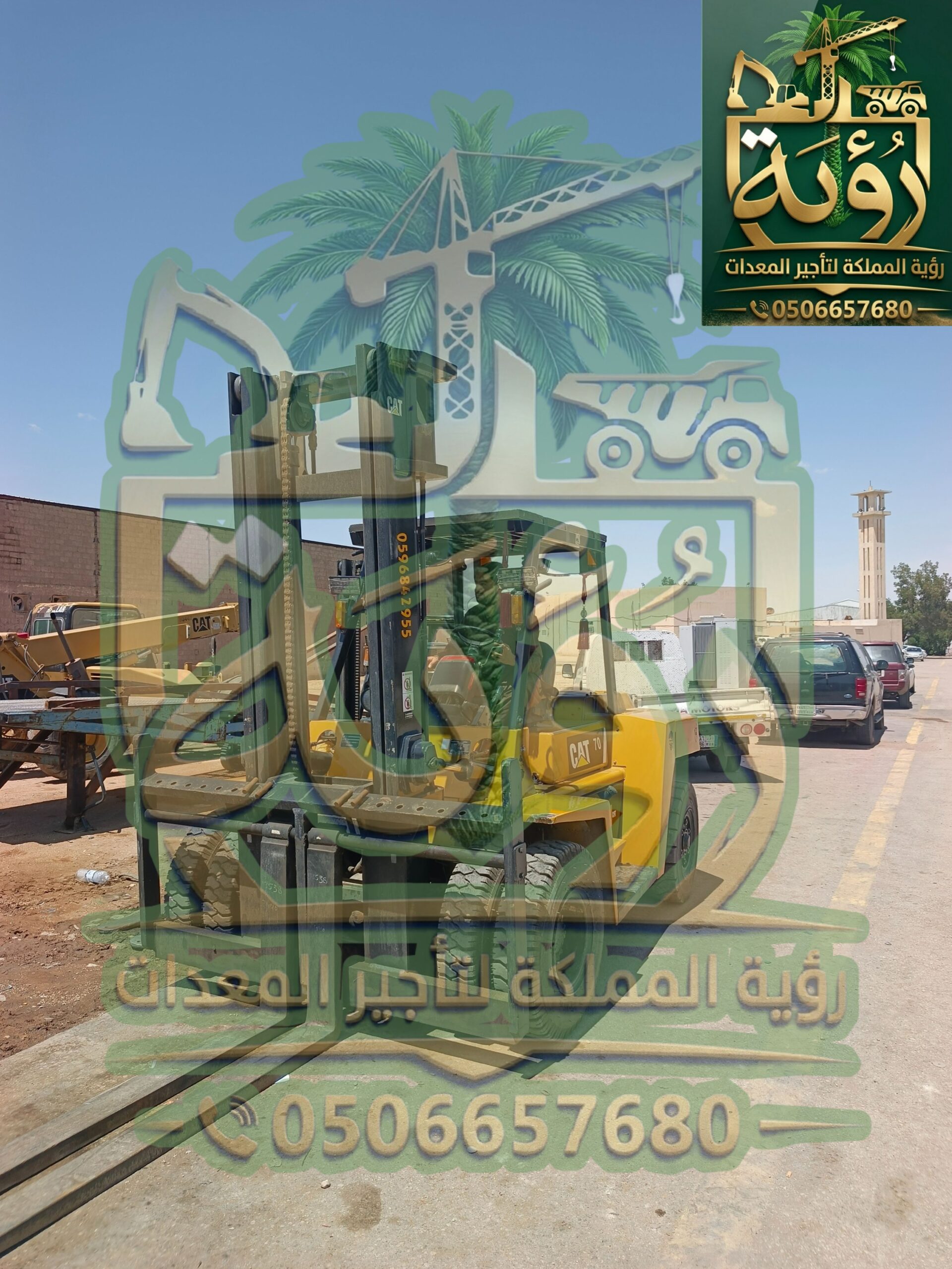 فوركلفت 7طن للإيجار في حفر الباطن والخفجي | شوكية