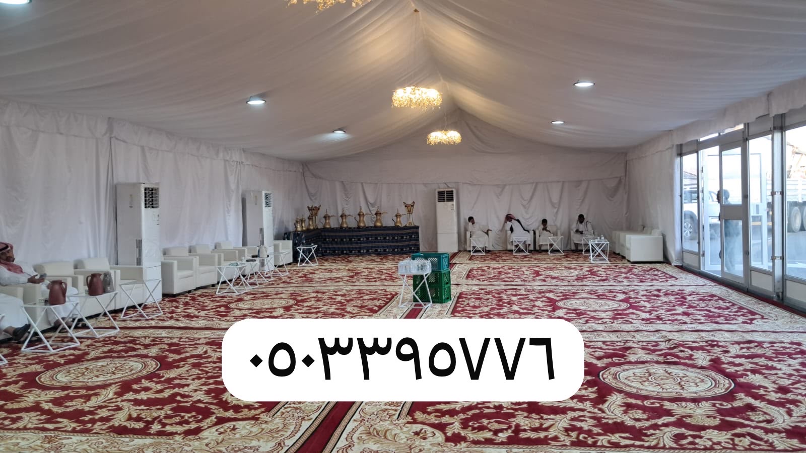 الرياض تاجير خيام وبيوت شعر خيام اروبيه جلسات كرسي