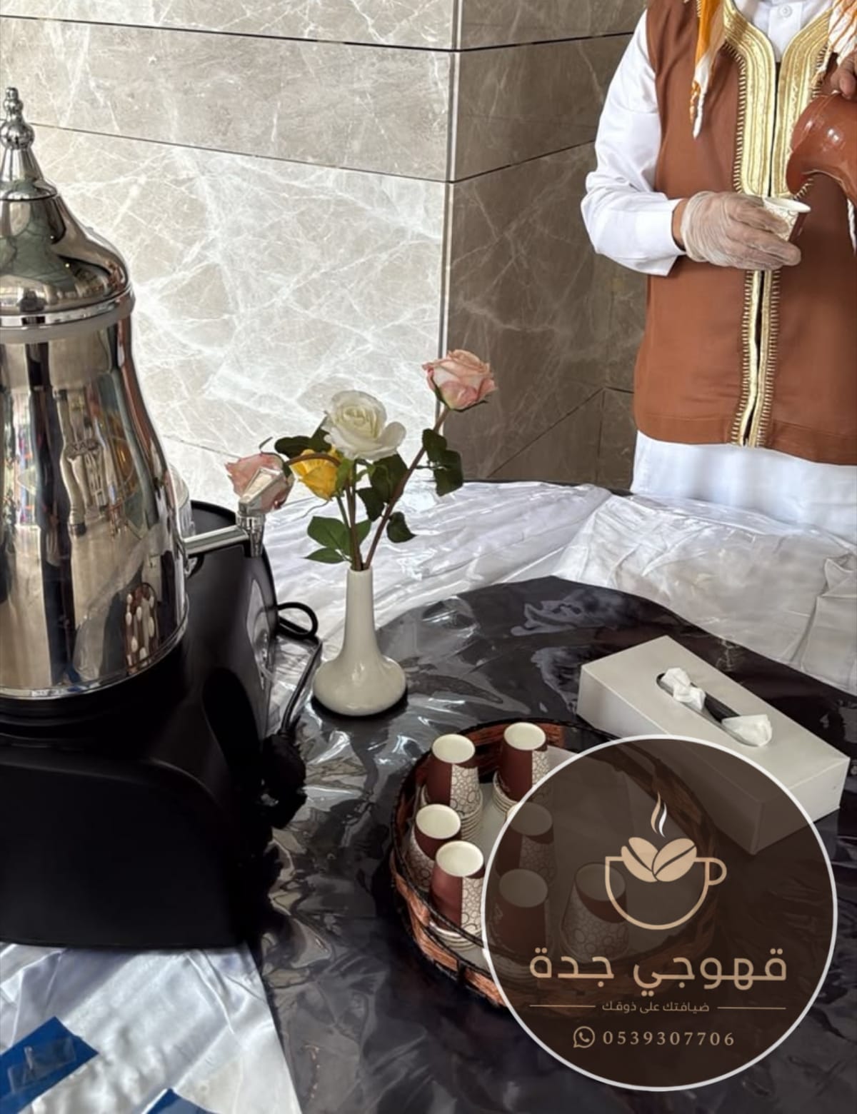 قهوجي في جدة | قهوجيات ومباشرين ضيافة