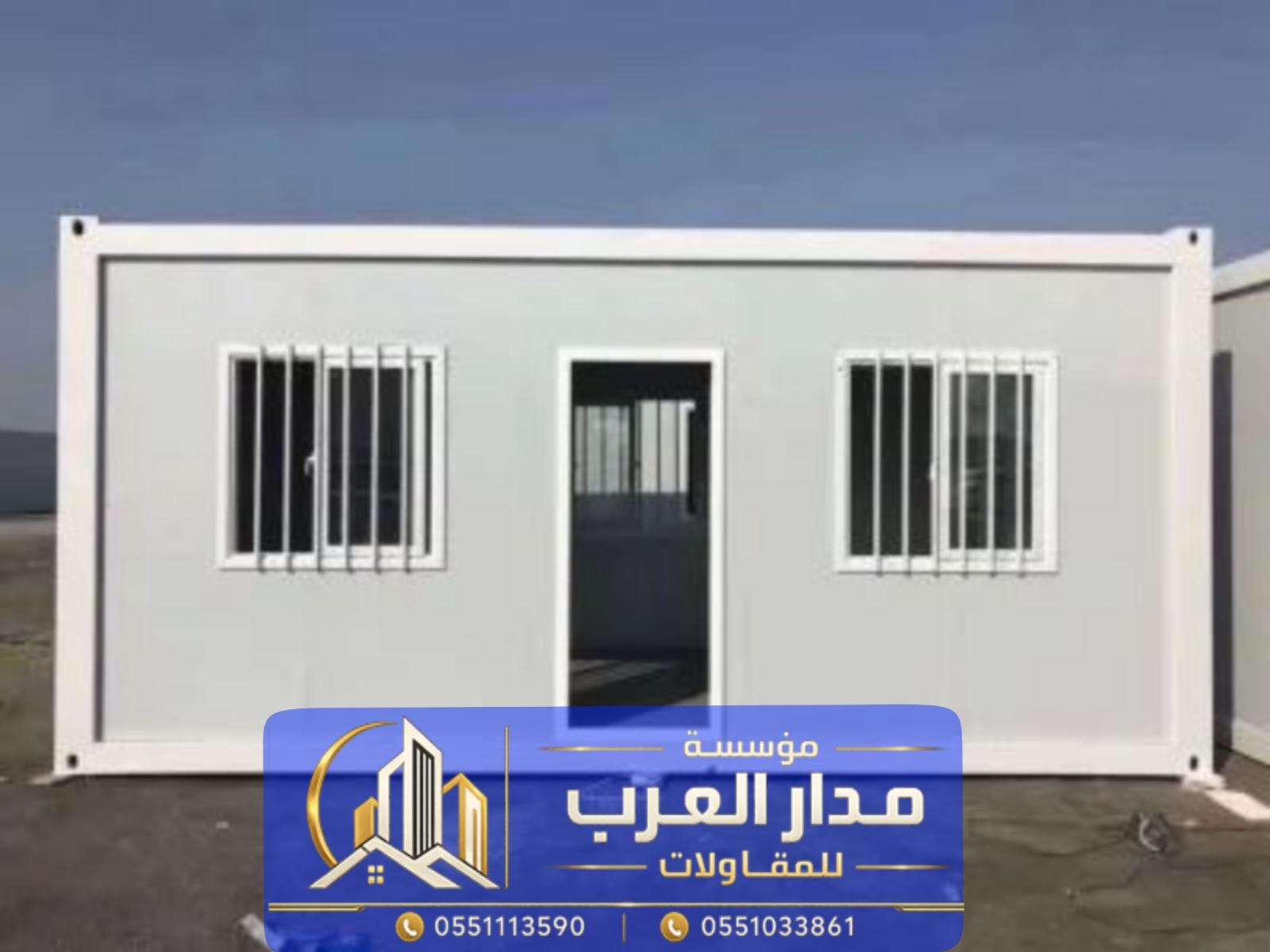 مقاول غرف ساندوتش بانل في الرياض لتنفيذ الغرف
