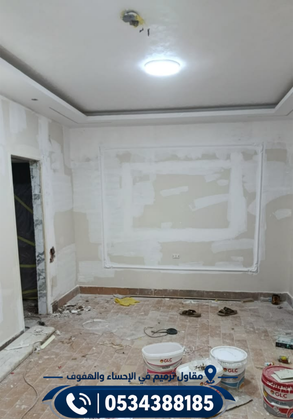 خدمات مقاول ترميم في الأحساء والهفوف