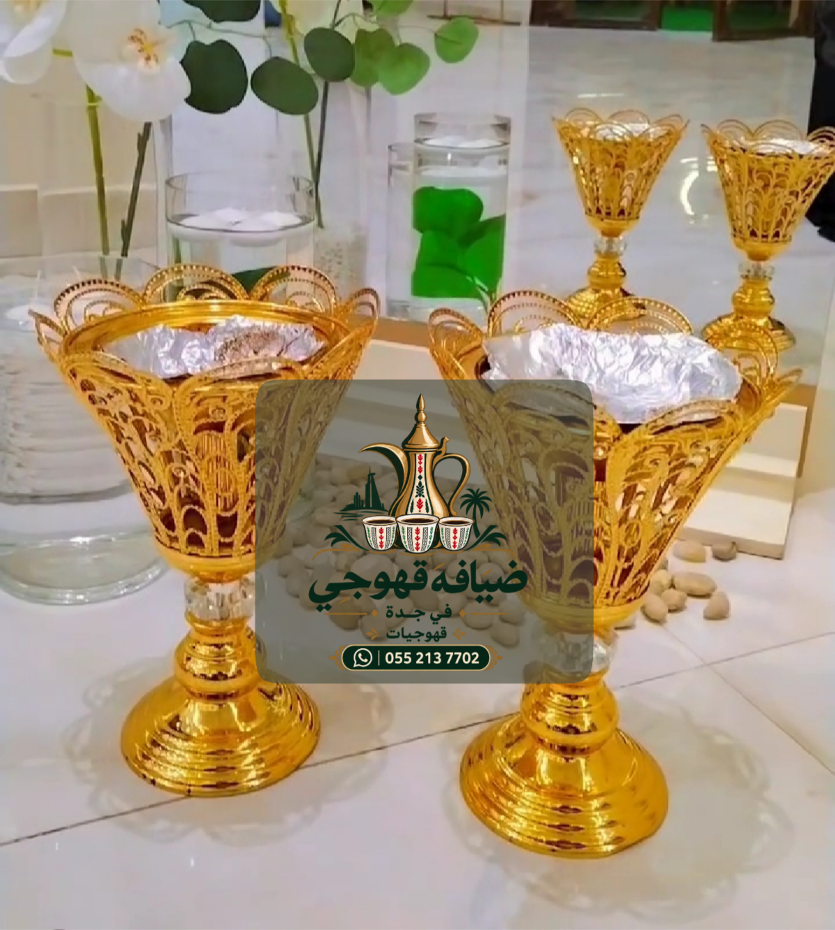مباشرين وصبابين قهوة قهوجي في جدة ومباشرات
