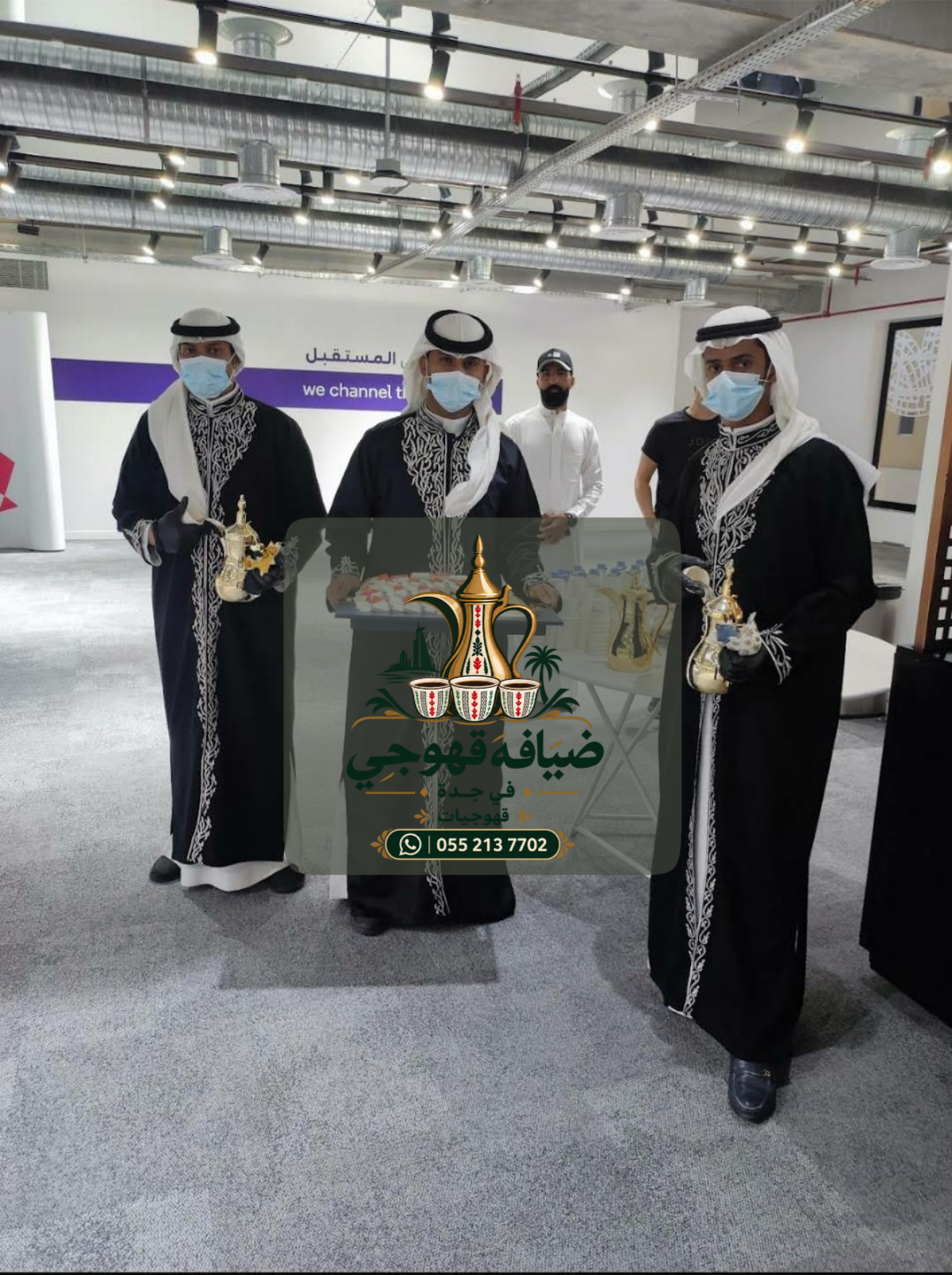 مباشرين وصبابين قهوة قهوجي في جدة ومباشرات