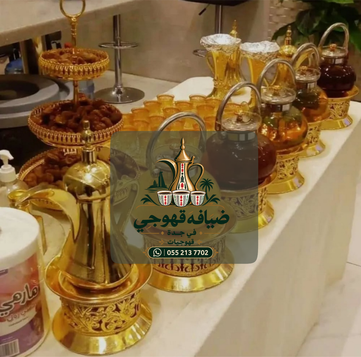 قهوجيين وصبابين جدة | قهوجي جدة ومباشرين ومباشرات