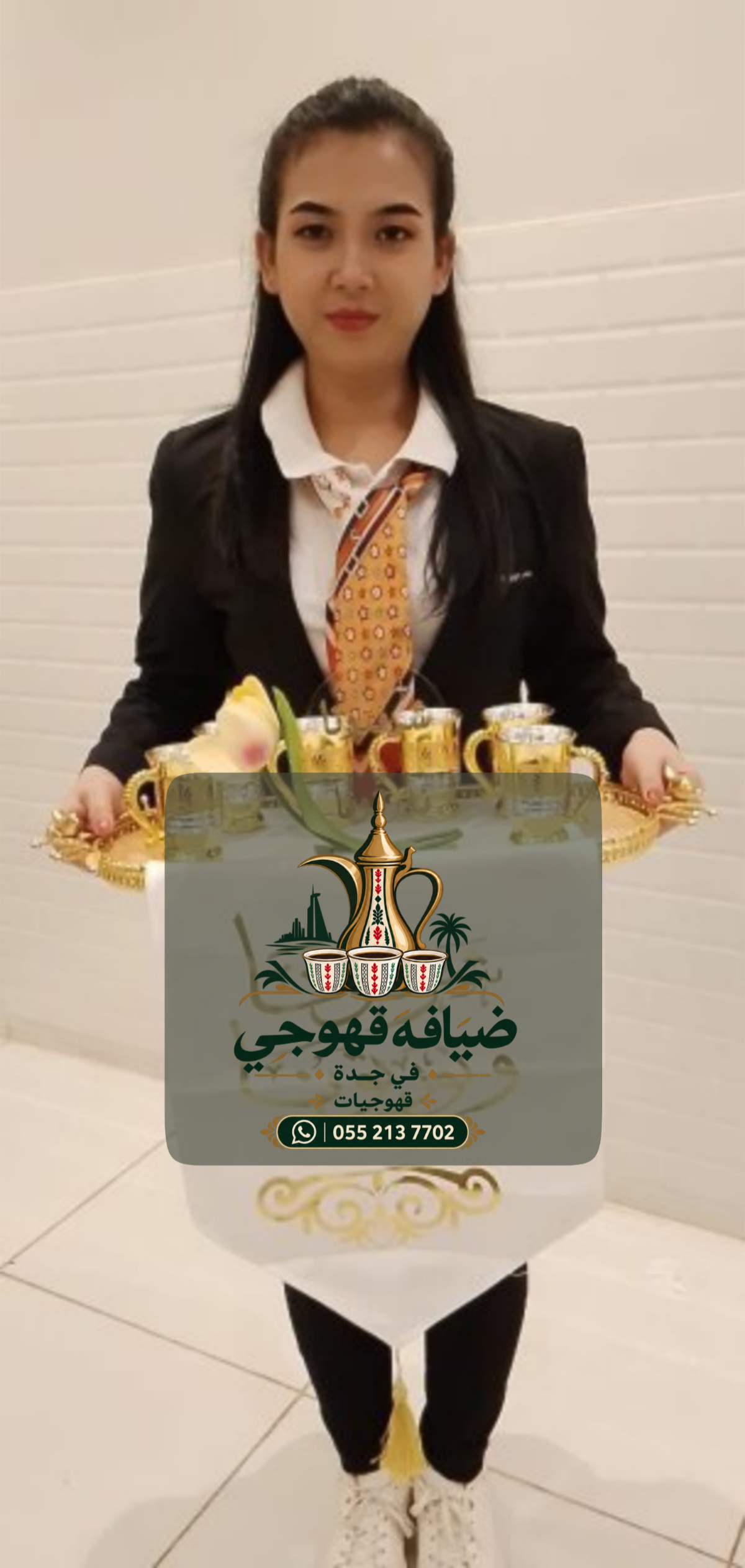 قهوجي و قهوجيات في جدة – خدمات الضيافة لحفلات الزف