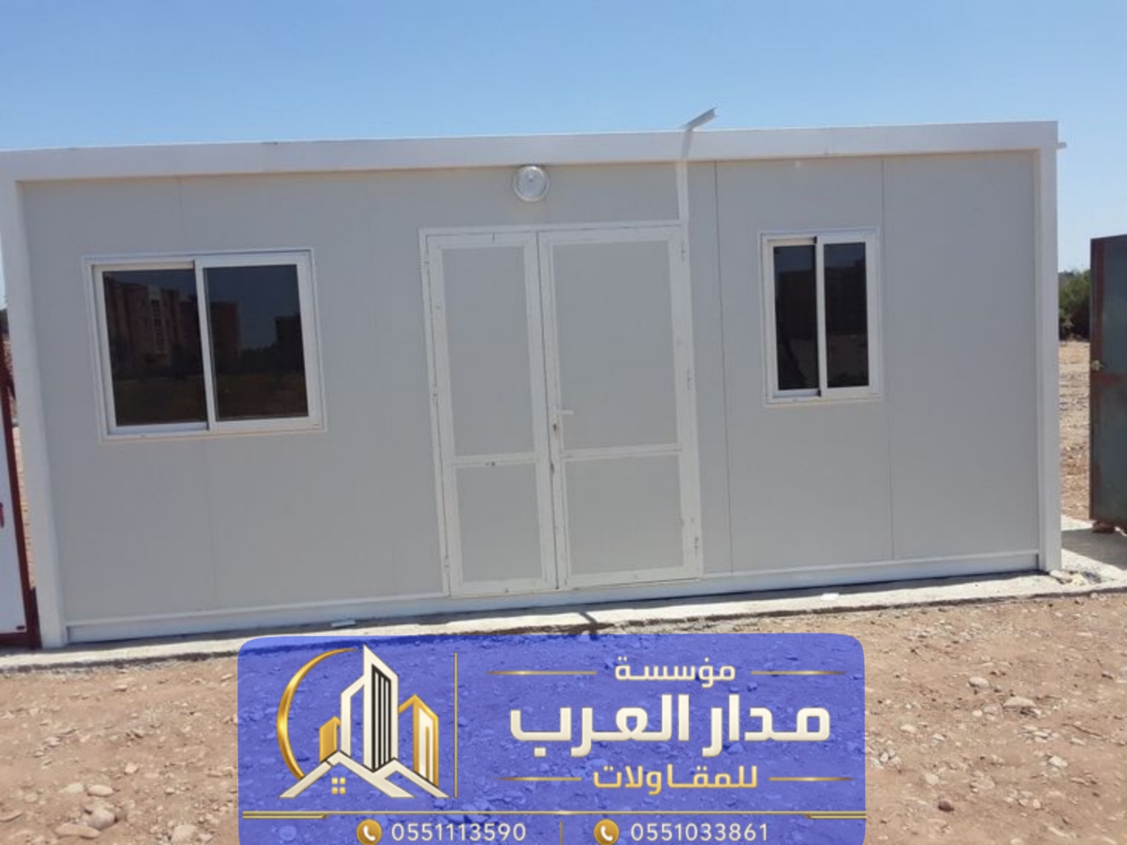 خدمات بناء غرف ساندوتش بانل معزولة بالرياض للأسطح