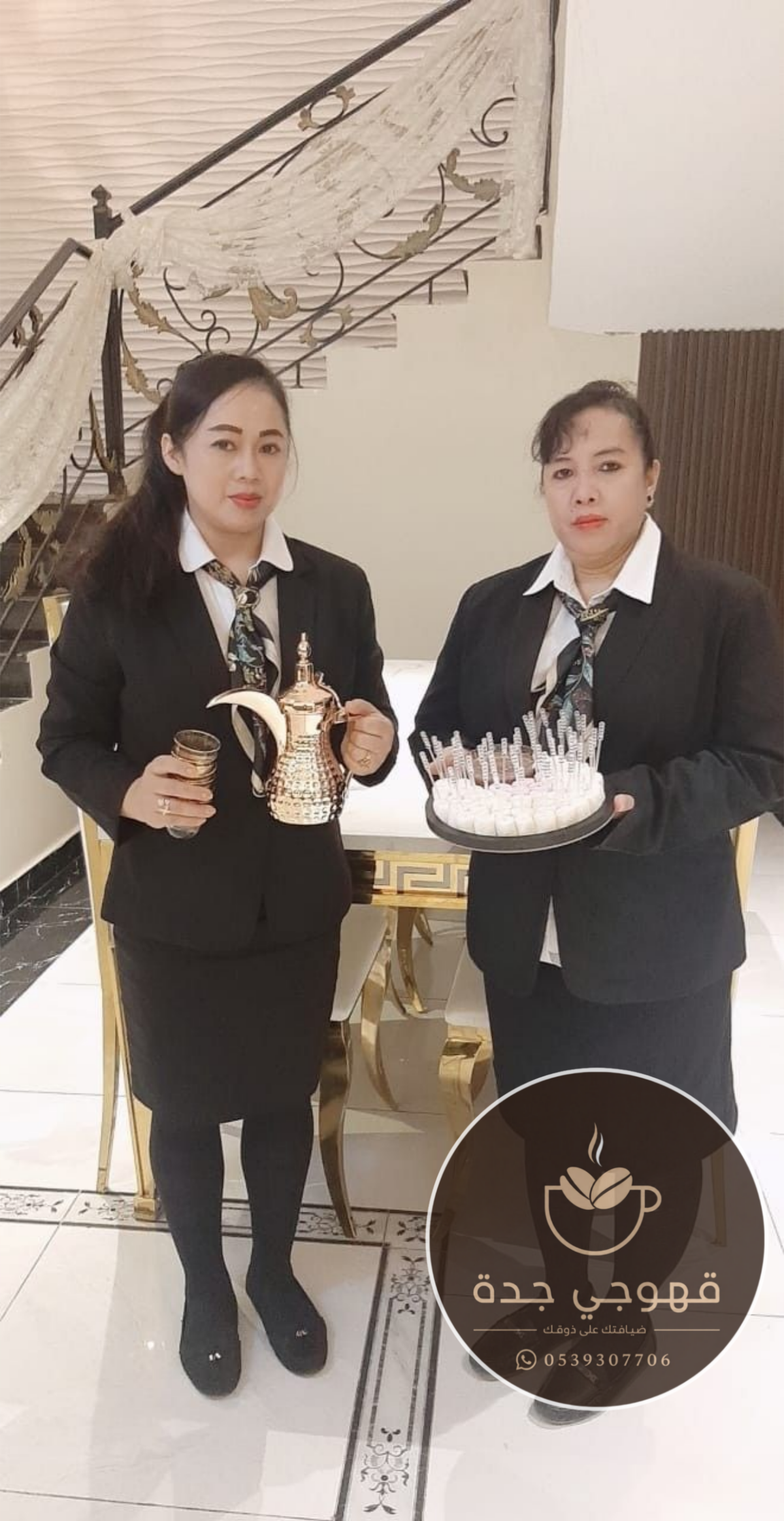 قهوجي في جدة وصبابين قهوة للمناسبات 0539307706