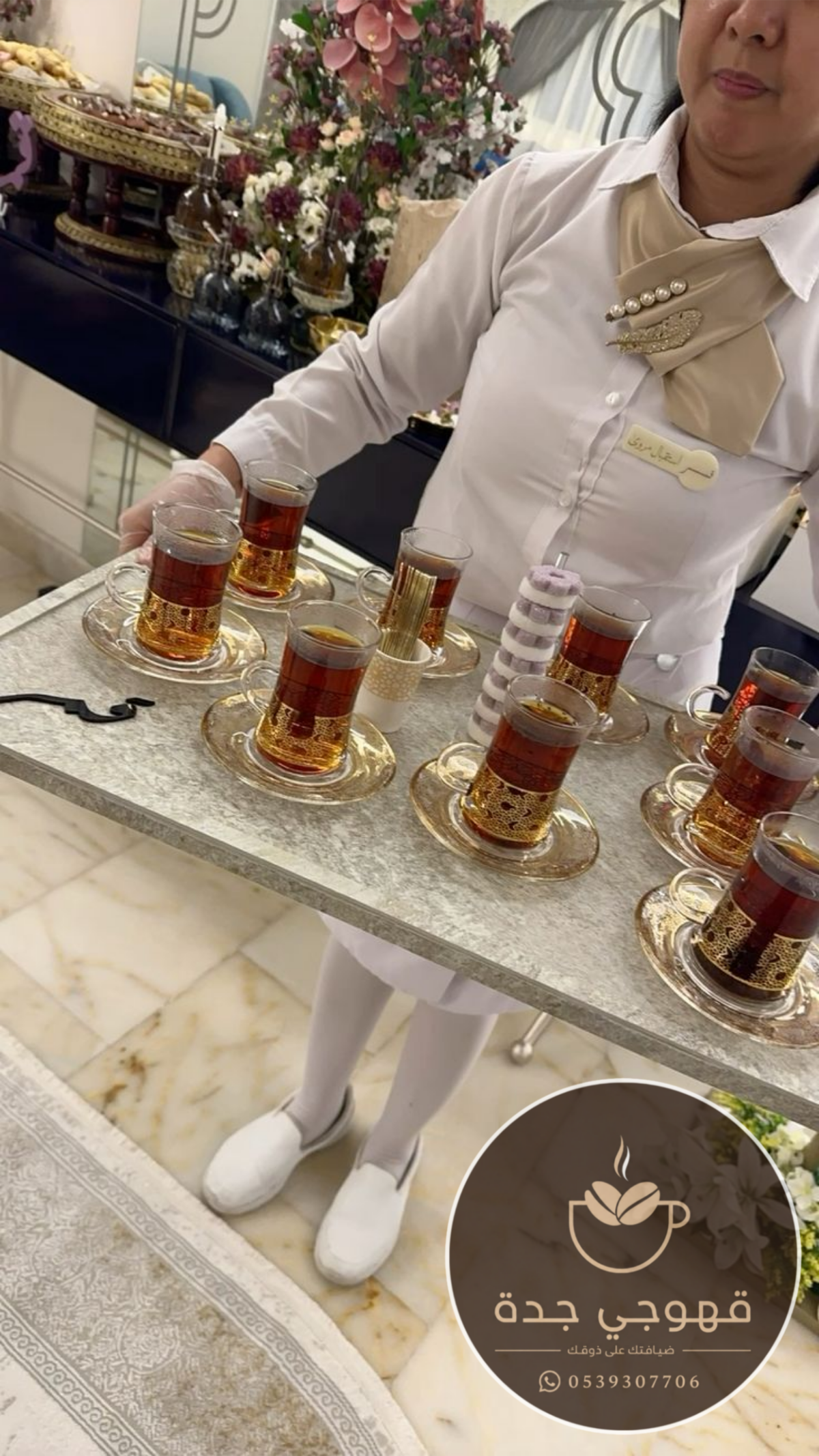 قهوجي في جدة وصبابين قهوة للمناسبات 0539307706