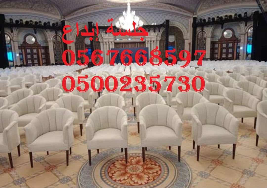 خيام مناسبات مغربية وأوروبية مميزة