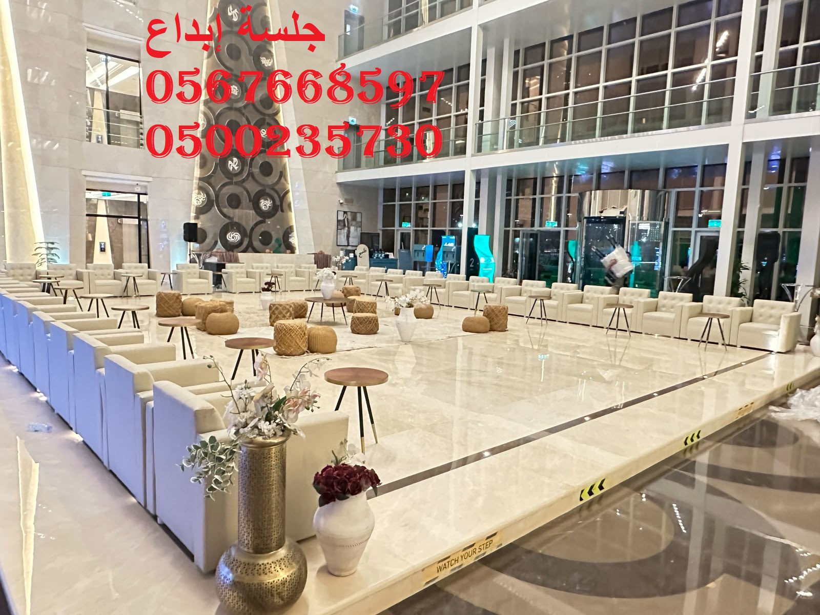 تجهيز فعاليات في الرياض بأعلى معايير التنظيم
