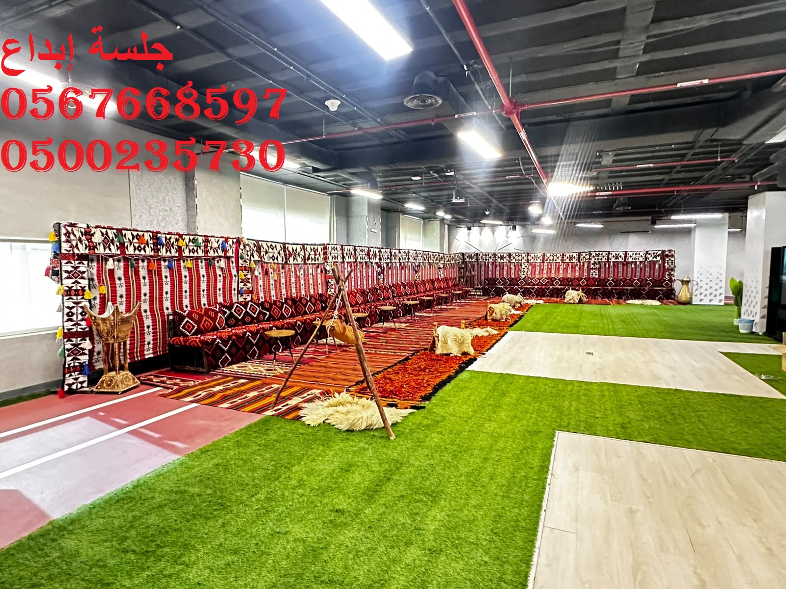 تجهيز ندوات بالرياض تأجير كراسي للفعاليات بالرياض