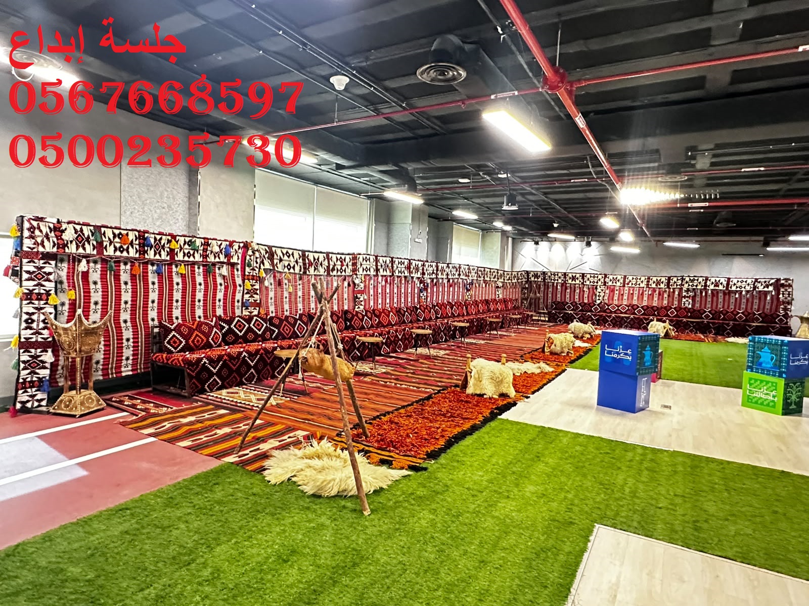 كراسي مؤتمرات واجتماعات للفعاليات بالرياض