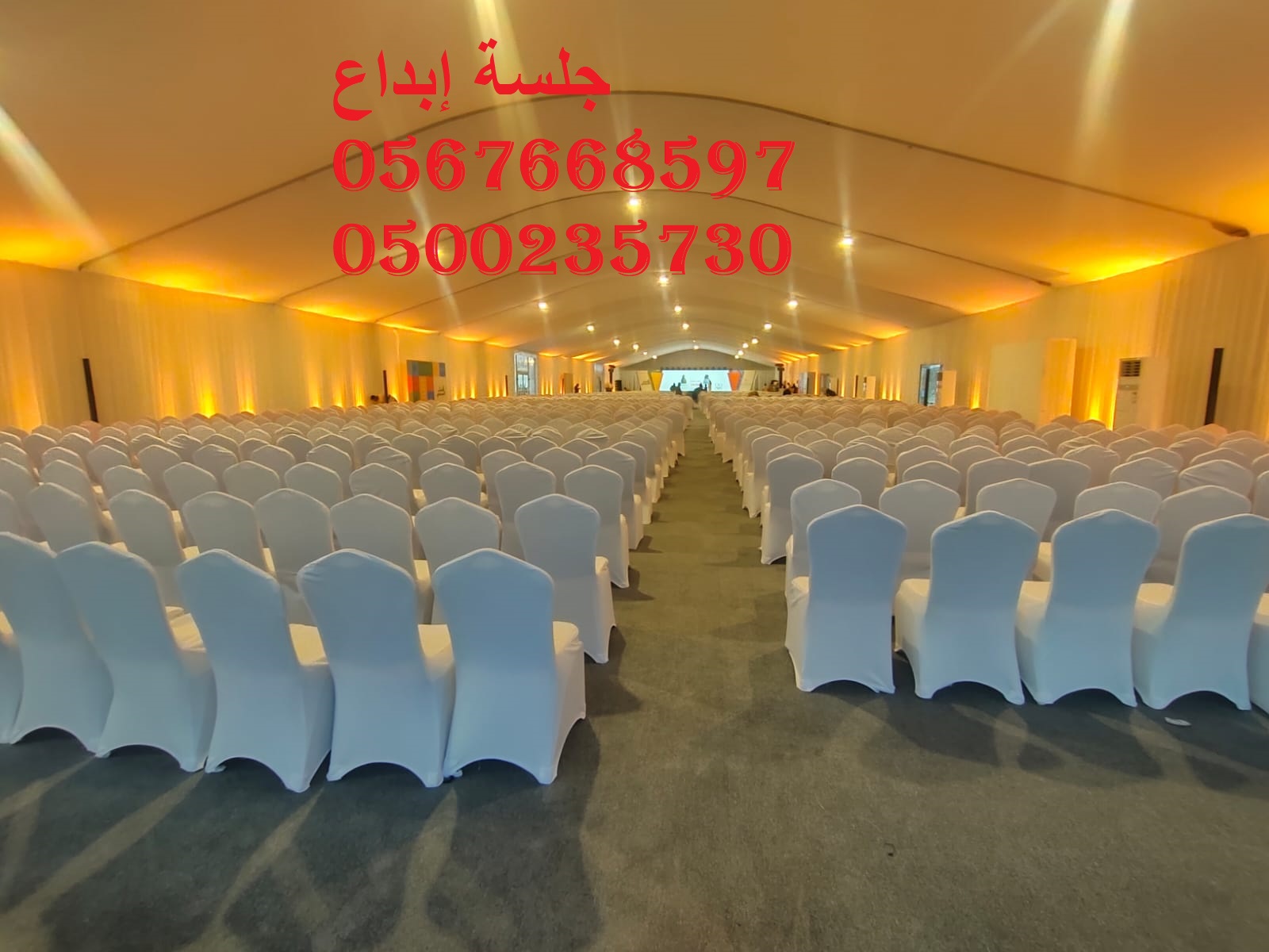 تأجير جلسات وأطقم لاونج