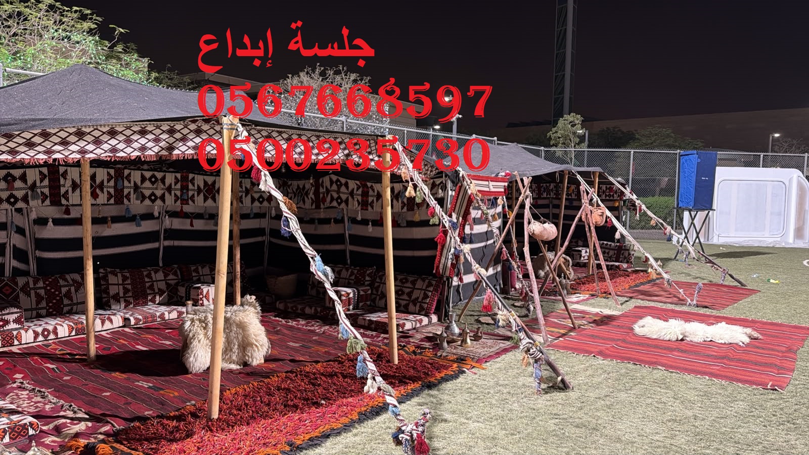 تأجير كراسي للمعارض والندوات والفعاليات في الرياض