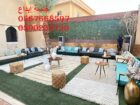 تأجير جلسات مودرن ولاونج في الرياض
