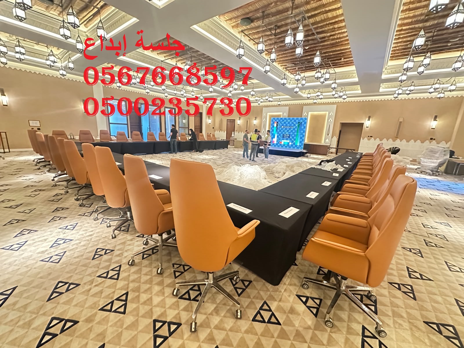 تجهيز الفعاليات والمهرجانات في الرياض
