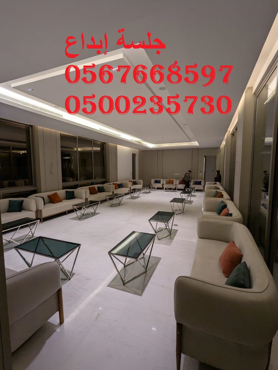 تجهيز الفعاليات والمهرجانات في الرياض
