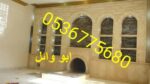 مشبات صور مشبات مشبات رخام مصري مدافئ امريكية مداف