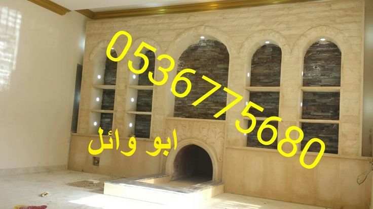 مشبات صور مشبات مشبات رخام مصري مدافئ امريكية مداف