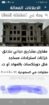 الرياض مقاولات