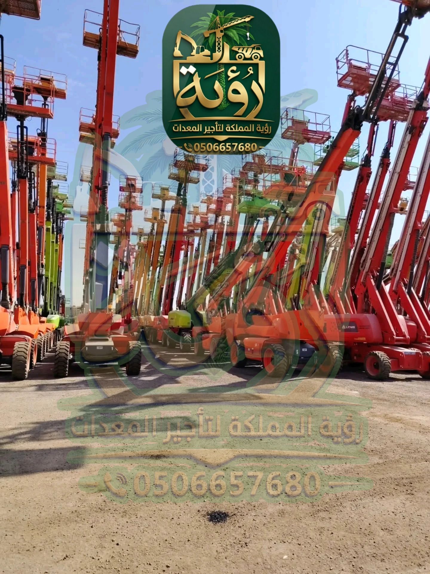 🏗️ مان لفت 12م للإيجار في الريث وضمد | بوم لفت | M